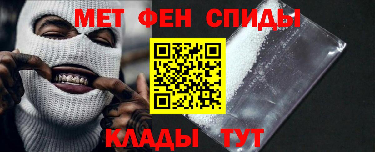 Amphetamine 98%  Вход с VPN  Северобайкальск 