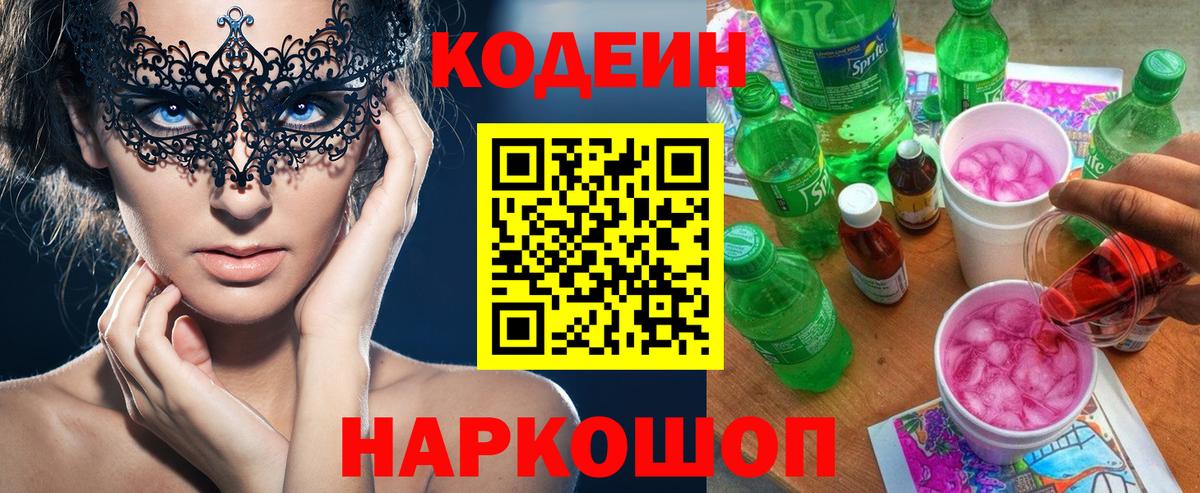  КОКАИН Северобайкальск