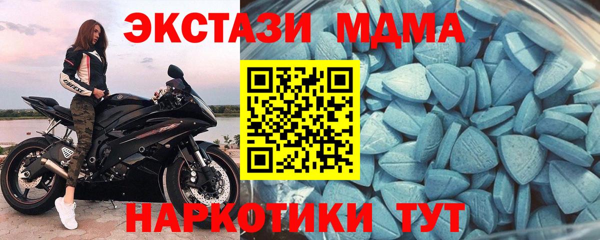 Северобайкальск  ЭКСТАЗИ 300 mg  цены наркотик  Вход с VPN 