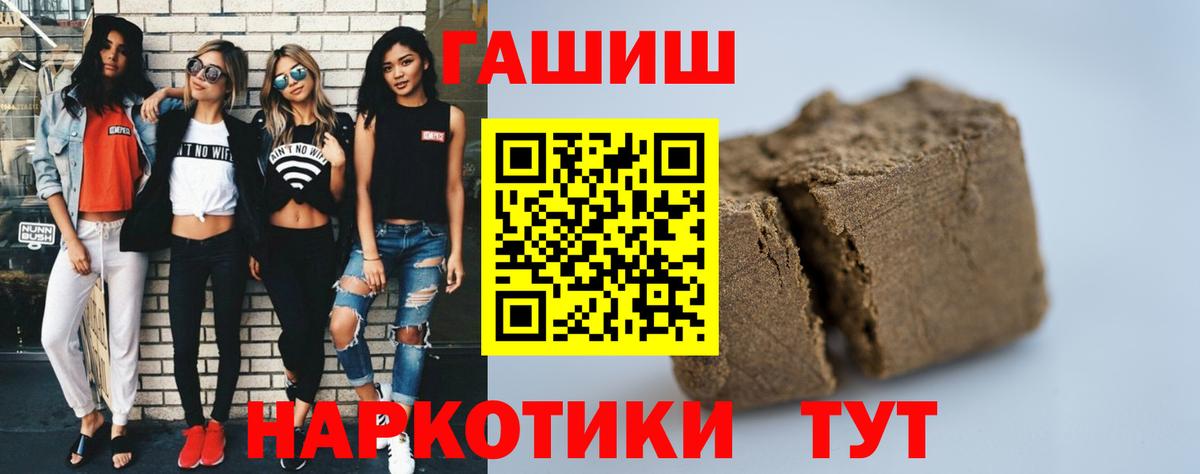 ГАШИШ  НБОМе  Вход с VPN  Мефедрон  МЕТ  Северобайкальск  ГАШ  Меф МЯУ МЯУ   МАРИХУАНА  АМФЕТАМИН кристаллы 