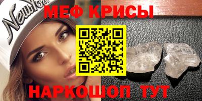 амфетамин Конаково