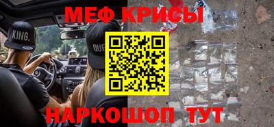 прущая мука Кингисепп