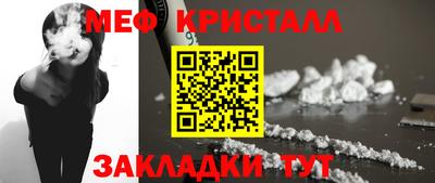 COCAINE Коммунар