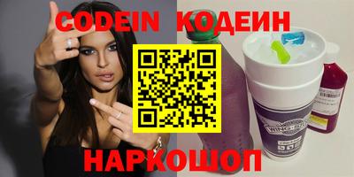 амфетамин Конаково