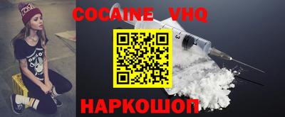 COCAINE Коммунар