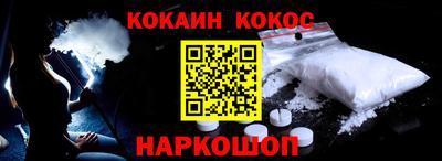 амфетамин Конаково