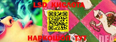гашишное масло Кинель