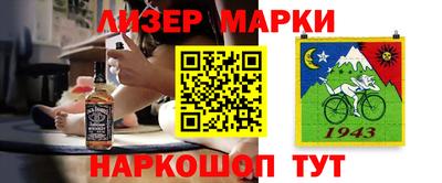 гашишное масло Кинель
