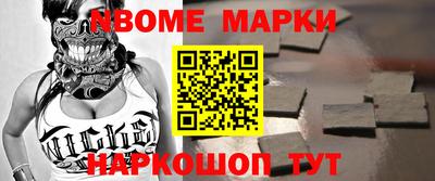 героин Комсомольск-на-Амуре