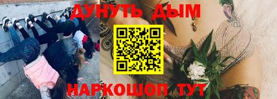 амфетамин Конаково