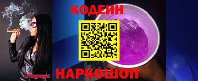 амфетамин Конаково