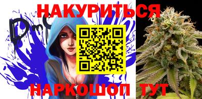 гашишное масло Кинель