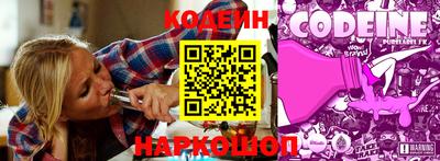 героин Комсомольск-на-Амуре