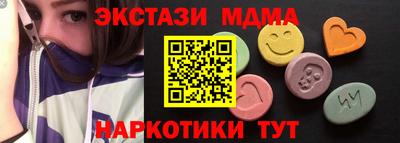 прущий лед Кимры