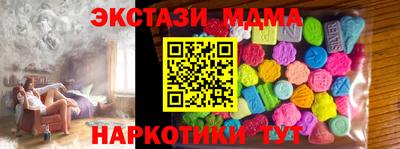 прущий лед Кимры