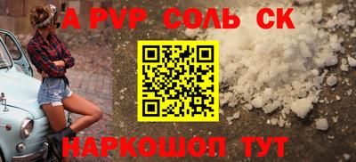 прущая мука Кингисепп