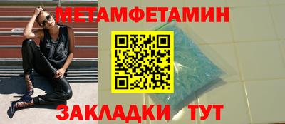 амфетамин Конаково