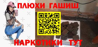 героин Комсомольск-на-Амуре