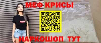 прущая мука Кингисепп