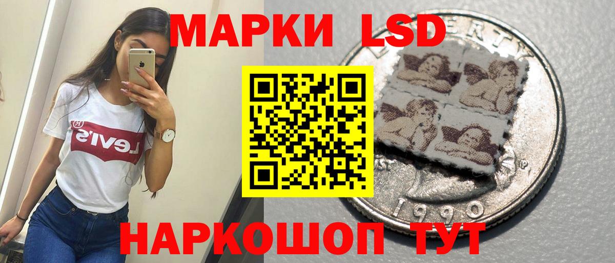 Лсд 25 экстази кислота  LSD-25 экстази ecstasy  Северобайкальск  Вход с VPN 
