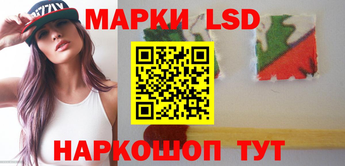 ЛСД экстази ecstasy Северобайкальск