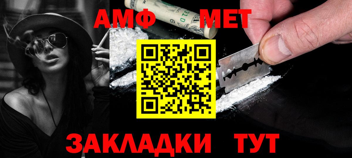 Первитин витя  Вход с VPN  Первитин витя  Северобайкальск 
